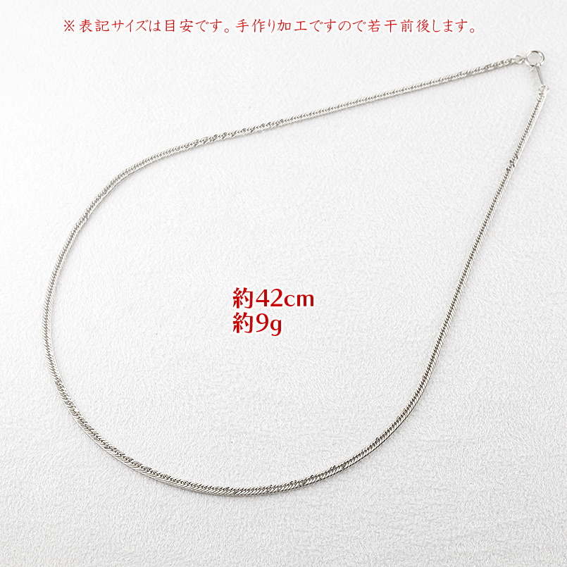 プラチナ 喜平 ネックレス レディース pt999 チェーンのみ 42cm 純プラチナ トリプルキヘイ シンプル 女性 送料無料 セール SALE_2