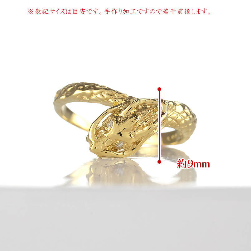 ゴールド リング 龍 ダイヤモンド メンズ お守り 指輪 10K イエローゴールド ピンキーリング 婚約指輪 ドラゴン 竜 送料無料 おしゃれ セール saleの画像