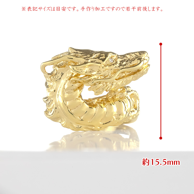 ゴールド リング 龍 ダイヤモンド メンズ 太め 幅広 お守り 指輪 10K イエローゴールド ピンキーリング 婚約指輪 ドラゴン 竜 送料無料 セール saleの画像