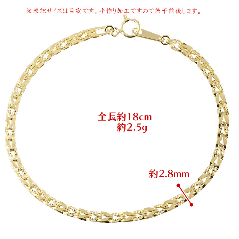 18金 ブレスレット レディース チェーンのみ 18cm 太め ゴールド 18k チェーン 地金 シンプル あすつく 女性 送料無料 セール SALE｜atrus｜03