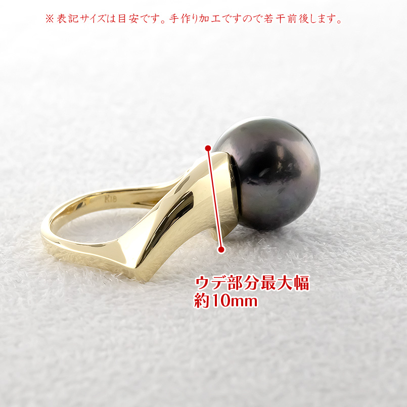 ジュエリー工房アトラス 婚約指輪 18金 リング ブラックパール 