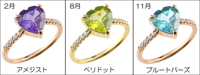 18金 ピンキーリング リング レディース ゴールド 18k 18金 ダイヤモンド 選べる 天然石 大粒 ハート 指輪 お守り 婚約指輪 シンプル 女性 送料無料 saleの画像