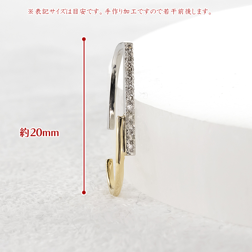 プラチナ 18金 イヤーカフ レディース ダイヤモンド 大ぶり 片耳 pt900 ゴールド 18k コンビ イヤーカフス シンプル あすつく 送料無料 セール SALE｜atrus｜03