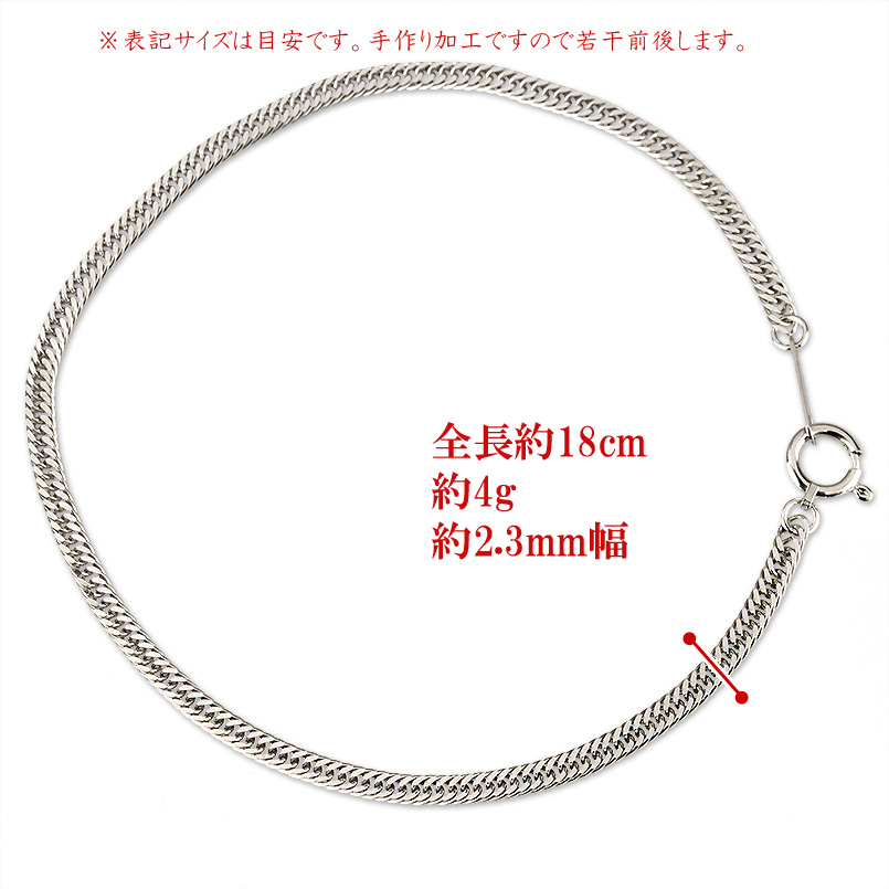 プラチナ 喜平 ブレスレット レディース pt999 チェーンのみ 18cm 純プラチナ 太め チェーン 地金 トリプルキヘイ シンプル 女性 あすつく 送料無料 セール saleの画像