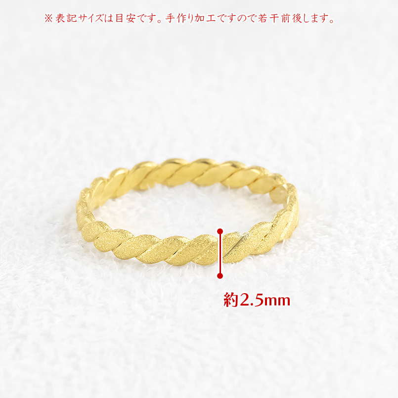 結婚指輪 24金 ペアリング 2本セット 鍛造 純金 指輪 ペア 華奢 細い メンズ レディース マリッジリング ゴールド スイートペアリィー 送料無料 セール SALE｜atrus｜04