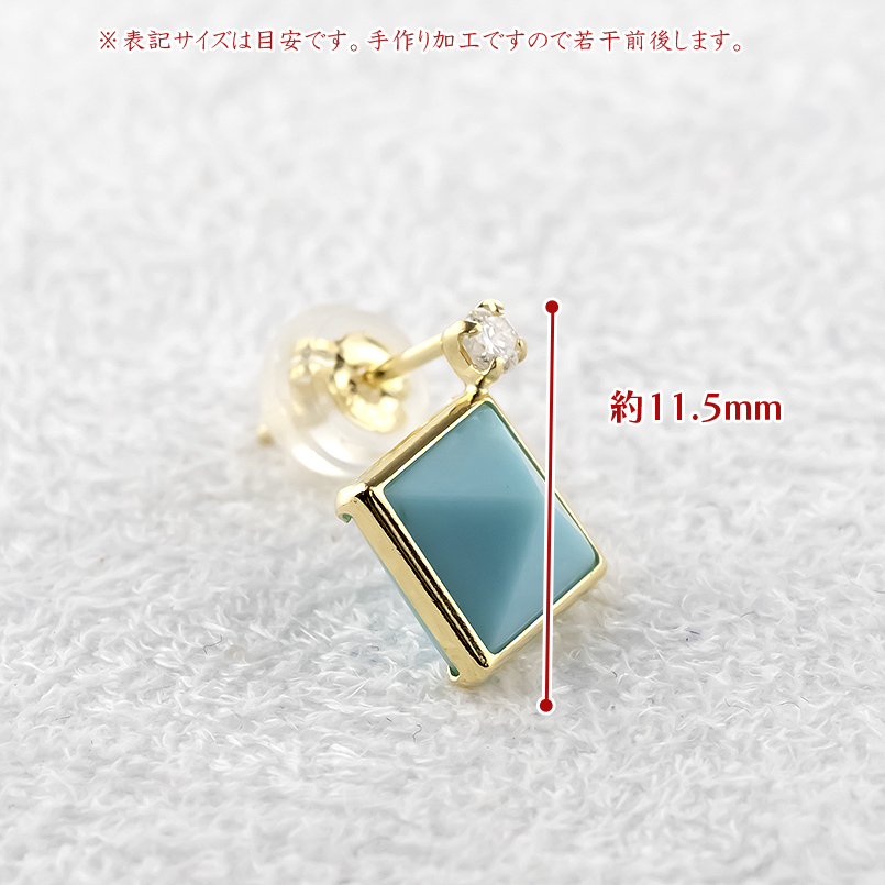 18金 ピアス レディース 片耳 ターコイズ トルコ ダイヤモンド 12月誕生石 四角 ひし形 シンプル おしゃれ 人気 プレゼント あすつく 送料無料 セール saleの画像
