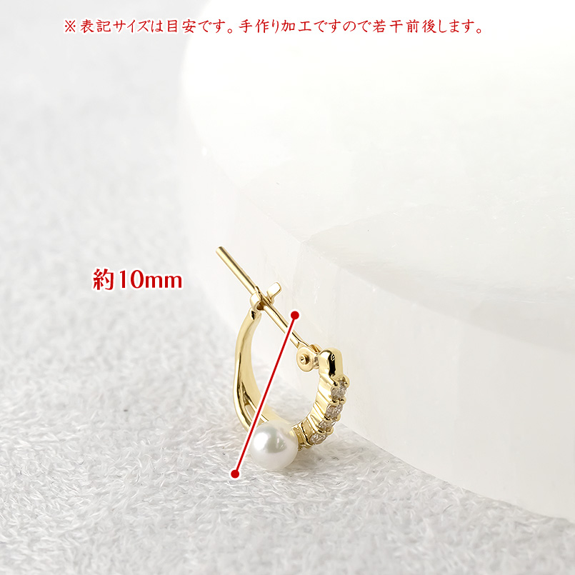 18金 フープピアス 真珠 パール ダイヤモンド ゴールド 18k ピアス フープ ペア イエローゴールドk18 フォーマル 男女兼用 あすつく 送料無料 セール saleの画像