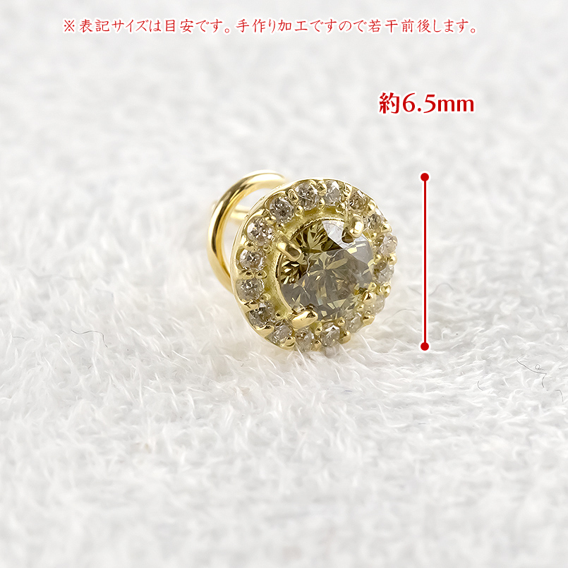 18金 ピアス ダイヤモンド レディース 片耳 ファンシーカラー つけっぱなし ゴールド 18k キャッチのいらないピアス キャッチナッシャー あすつく 送料無料 saleの画像