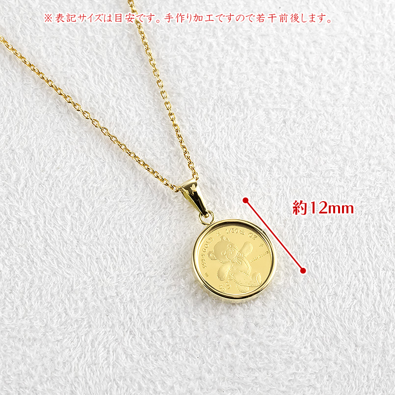 ジュエリー工房アトラス 24金 コイン ネックレス ペンダント