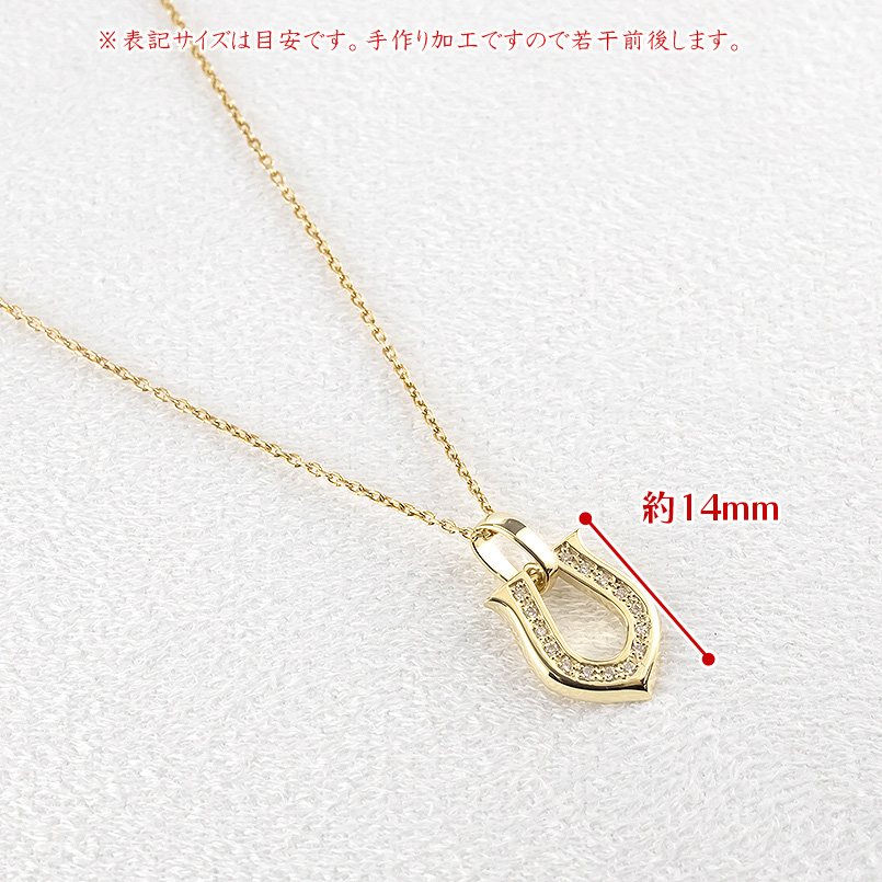18金 ネックレス トップ ダイヤモンド 馬蹄 メンズ チェーン ゴールド 18k ペンダントトップ ホースシュー 蹄鉄 シンプル 送料無料 セール saleの画像