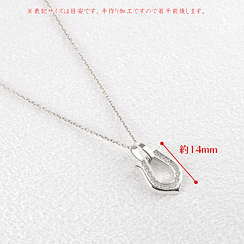 プラチナ ネックレス トップ ダイヤモンド 馬蹄 pt900 レディース チェーン ペンダントトップ ホースシュー 蹄鉄 シンプル 送料無料 セール saleの画像
