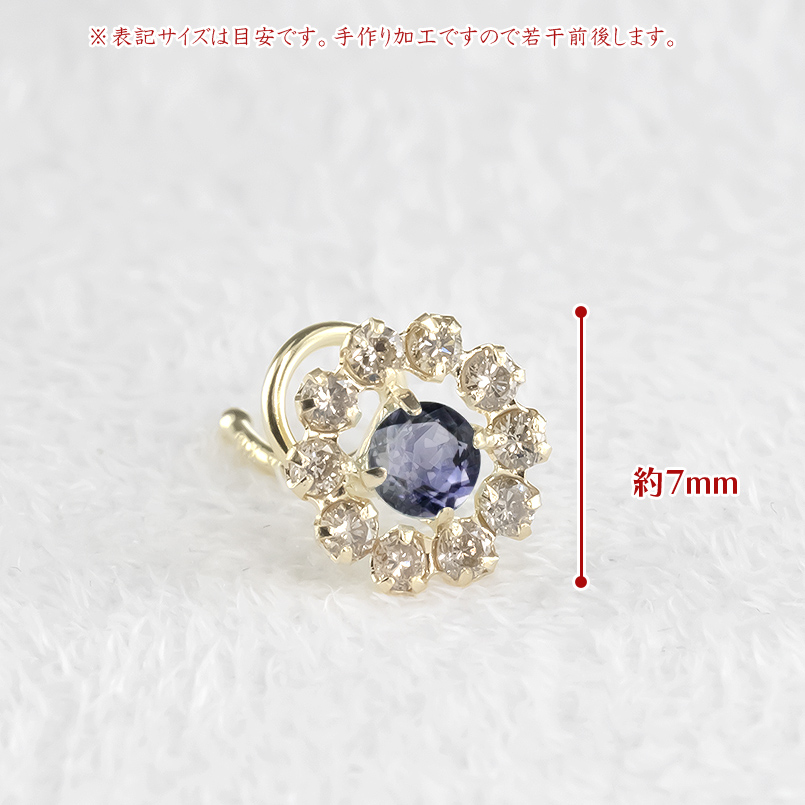 18金 ピアス ダイヤモンド 選べる 天然石 片耳 レディース ゴールド 18k 簡単装着 キャッチのいらないピアス キャッチナッシャー あすつく 送料無料 セール saleの画像