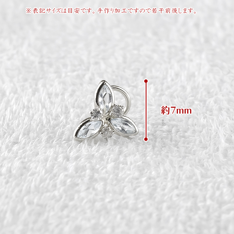 プラチナ ピアス ダイヤモンド アクアマリン 片耳 レディース 夏 pt900 簡単装着 キャッチのいらないピアス キャッチナッシャー あすつく 送料無料 セール saleの画像