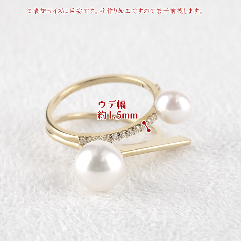 18金 リング ダイヤモンド パール 真珠 2連 ゴールド 18k アコヤ あこや真珠 婚約指輪 ピンキーリング シンプル フォーマル 男女兼用 送料無料 セール saleの画像