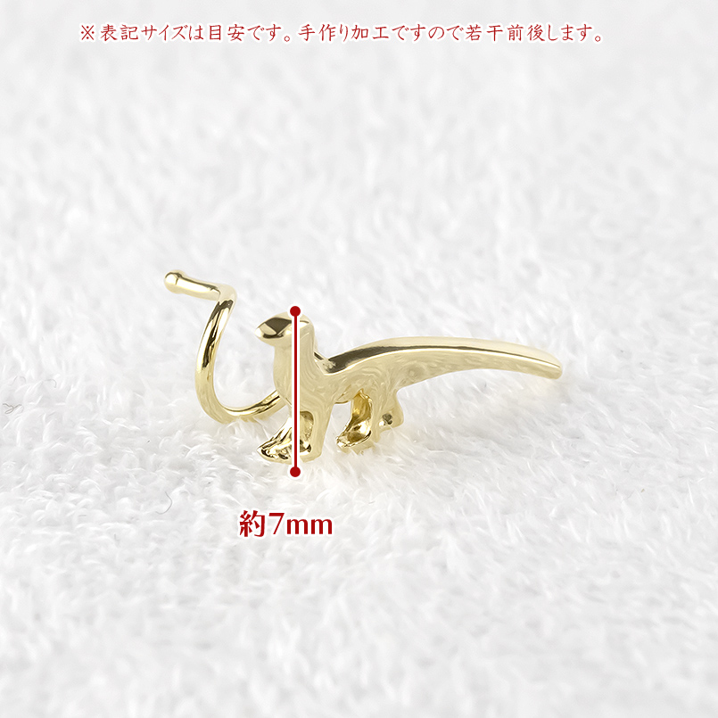 18金 恐竜 ピアス 片耳 ゴールド 18k ...の詳細画像2