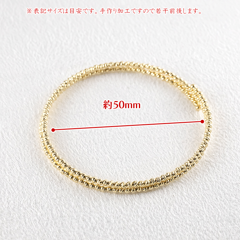 18金 バングル レディース 2連 ブレスレット 形状記憶 フリーサイズ 簡単着脱 ゴールド 18k ミラーボール おしゃれ 人気 送料無料 セール SALE | ジュエリー工房アトラス | 02