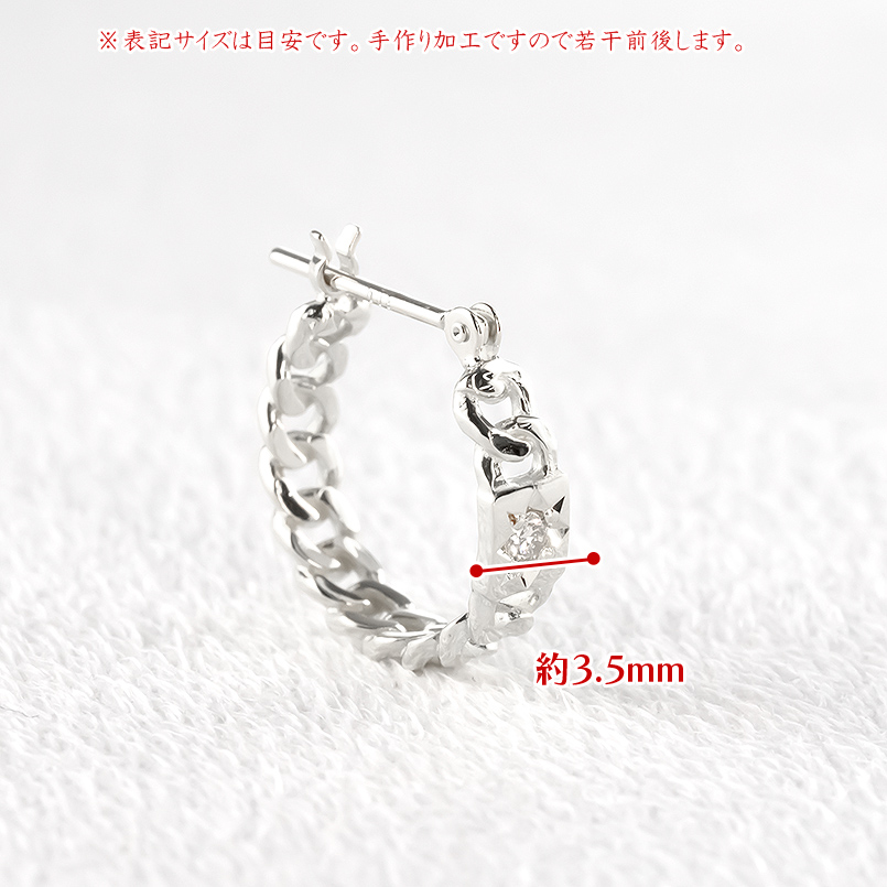 ジュエリー工房アトラス プラチナ フープピアス メンズ ダイヤモンド