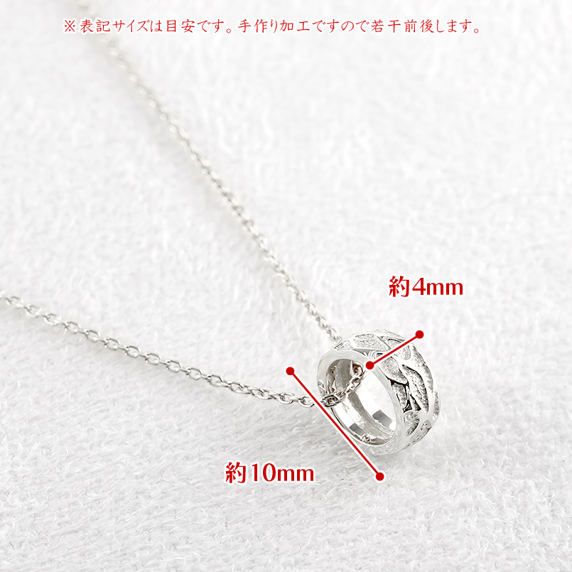 プラチナ ネックレス メンズ トップ リング pt900 ペンダントトップ ヘッド シンプル 人気 おしゃれ 送料無料 セール saleの画像