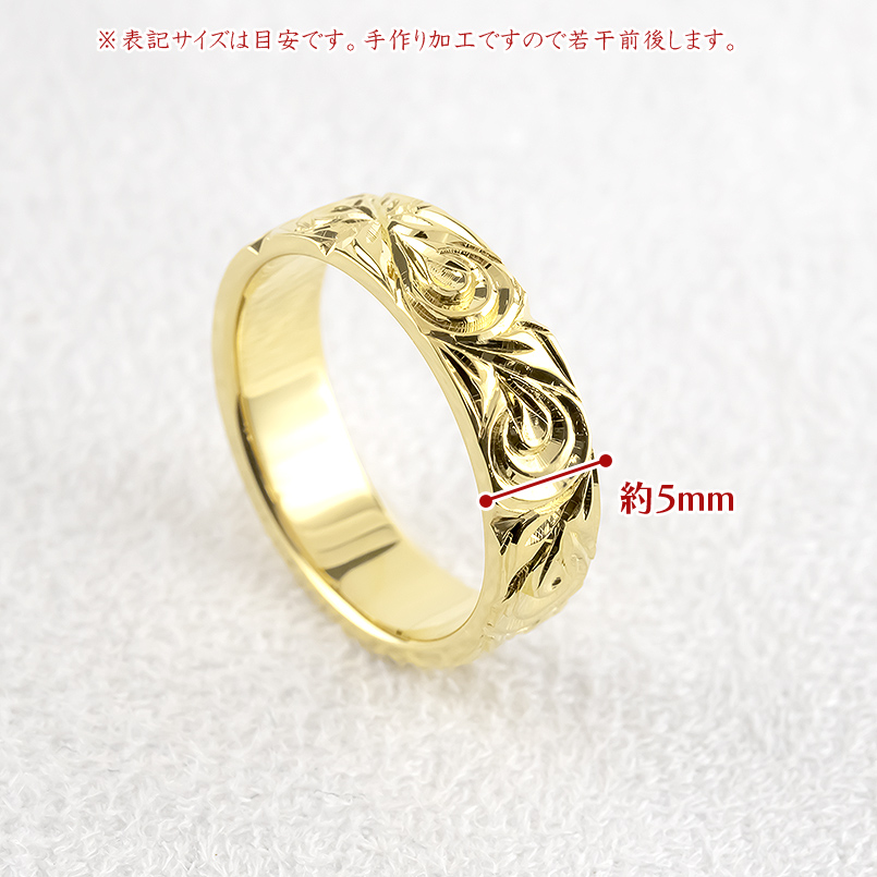 ジュエリー工房アトラス ゴールド リング メンズ ハワイアン