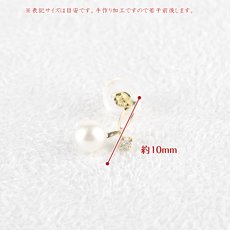 18金 ピアス パール 真珠 レディース ダイヤモンド ペア ゴールド 18k アコヤ あこや真珠 フォーマル イエローゴールドK18 あすつく 送料無料 セール saleの画像