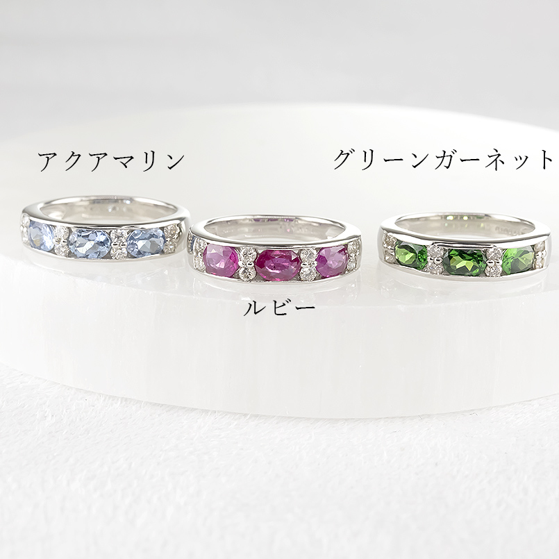 プラチナ リング 12号 レディース ダイヤモンド グリーンガーネット サンタマリアアクアマリン pt900 太め 幅広 ピンキーリング 婚約指輪 あすつく saleの画像