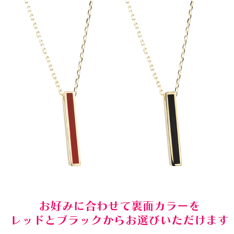 ゴールド ネックレス ペンダントトップ ダイヤモンド バーネックレス 10k イエローゴールドk10 トップ チェーン エポキシ樹脂 赤 黒 あすつく 男女兼用 送料無料の画像