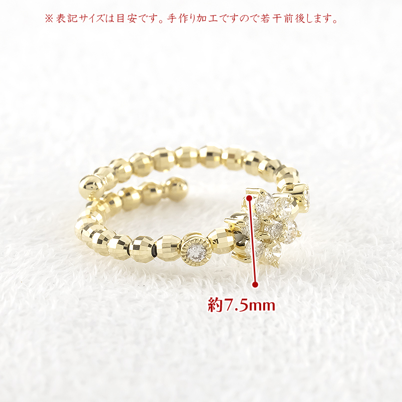 18金 リング ダイヤモンド レディース フラワー フリーサイズ 形状記憶 簡単着脱 ミラーボール 金 ゴールド 18k 指輪 花 ピンキー 婚約指輪 あすつく 送料無料の画像