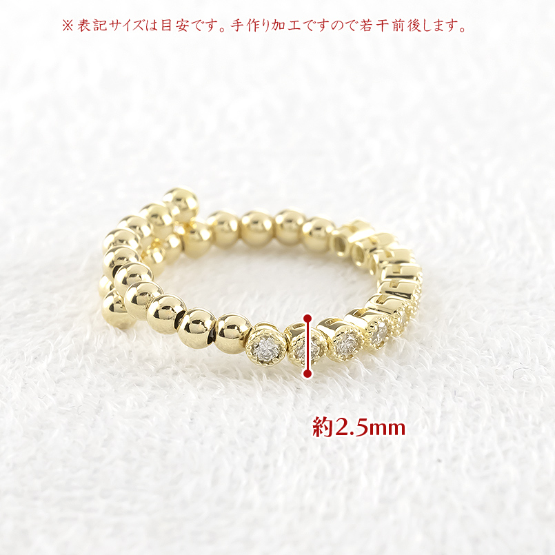 18金 リング ダイヤモンド レディース フリーサイズ 形状記憶 簡単着脱 ボール 金 イエローゴールド 18k 指輪 ピンキー 婚約指輪 あすつく 送料無料 セール saleの画像