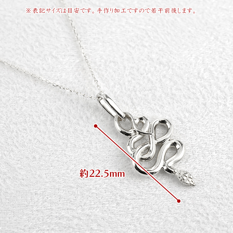 プラチナ ネックレス ペンダントトップ 蛇 お守り 純プラチナ pt999 トップ へび ヘビ スネーク 人気 おしゃれ 2025年 巳年 男女兼用 送料無料 セール saleの画像