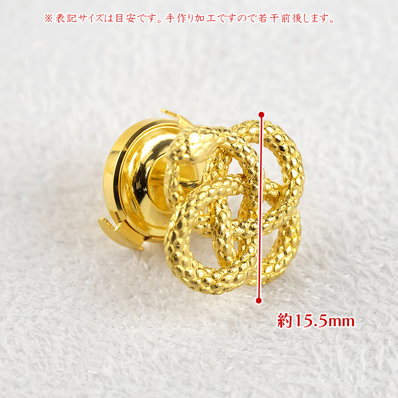 24金 ブローチ 純金 蛇 メンズ お守り 金...の詳細画像2