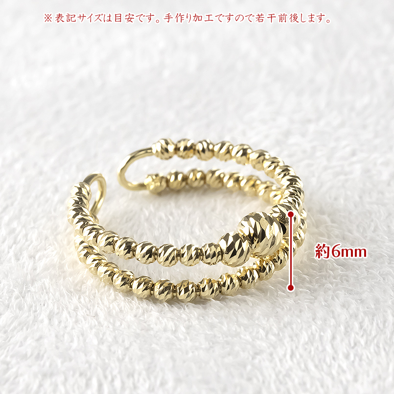 18金 リング レディース 2連 フリーサイズ 簡単装着 ミラーボール ゴールド 18k 指輪 ストッパー 婚約指輪 ピンキーリング おしゃれ 送料無料 セールの画像