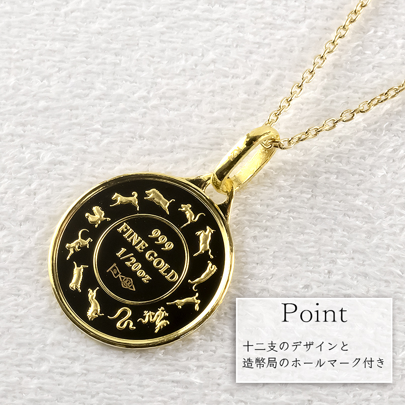 24K 24金　霊蛇のペンダントネックレス 足金999刻印入り 24K 24金 霊蛇のペンダントネックレス 足金999刻印入り - メルカリ