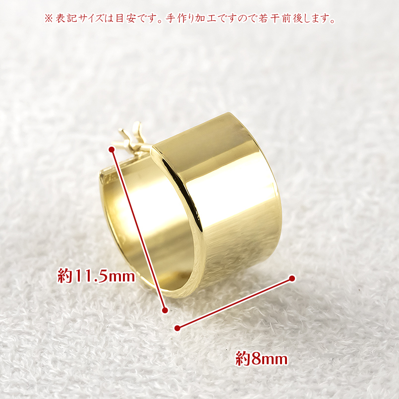 ジュエリー工房アトラス 18金 フープピアス メンズ 片耳 ピアス