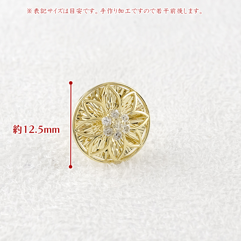 18金 ピアス レディース ダイヤモンド 0.2ct ペア ゴールド 18k キャッチのいらないピアス キャッチナッシャー 簡単装着 花 フラワー 人気 あすつく 送料無料の画像