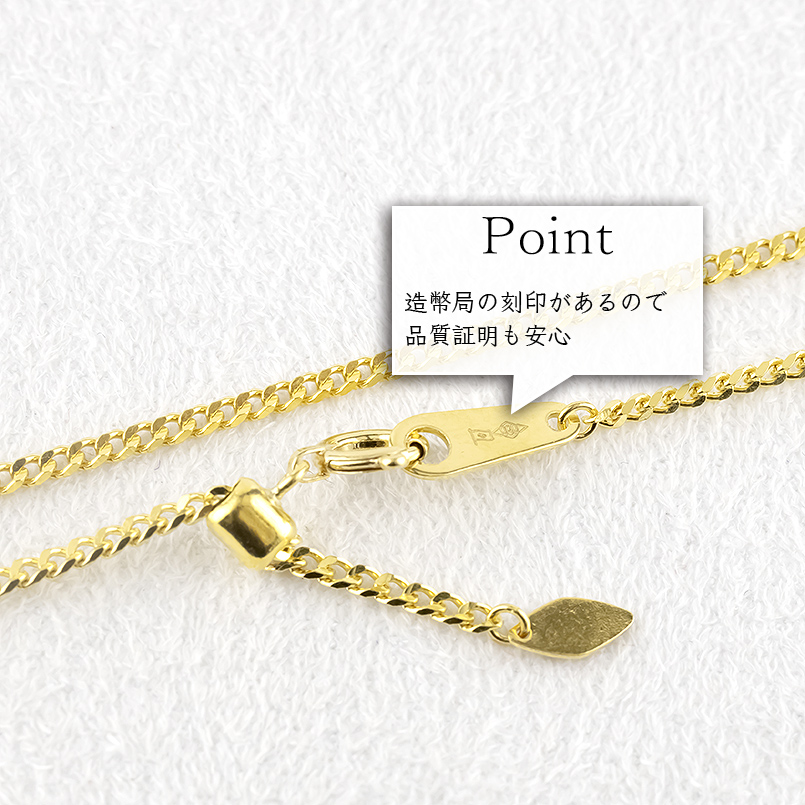 24金 喜平 ネックレス 純金 造幣局検定刻印付 チェーンのみ 50cm スライド式 レディース ゴールド 24K k24 金 シンプル あすつく 送料無料 人気 セール SALE | ジュエリー工房アトラス | 08