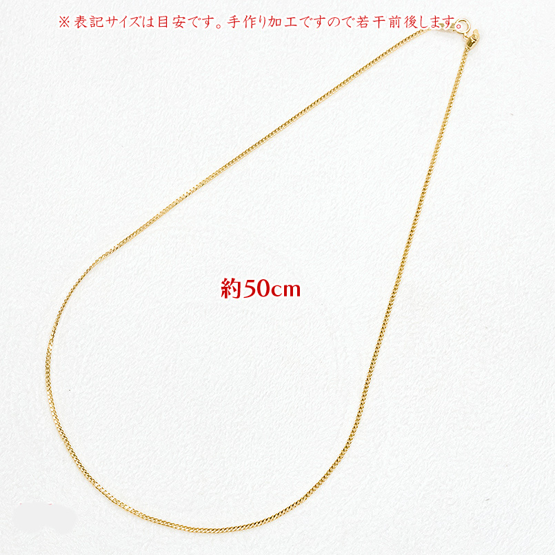 24金 喜平 ネックレス 純金 造幣局検定刻印付 チェーンのみ 50cm スライド式 レディース ゴールド 24K k24 金 シンプル あすつく 送料無料 人気 セール SALE | ジュエリー工房アトラス | 07