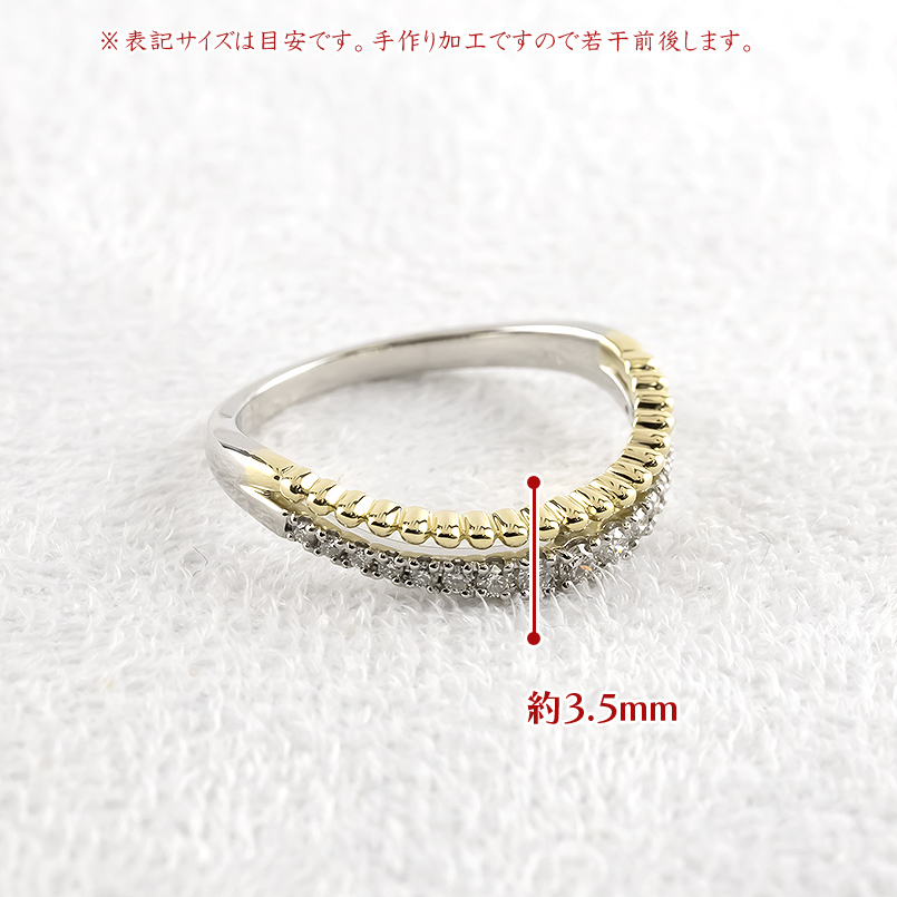 プラチナ 18金 リング ダイヤモンド レディース 13号 太め 幅広 pt900 ゴールド 18k 指輪 コンビ ピンキーリング 婚約指輪 おしゃれ 人気 あすつく 送料無料の画像