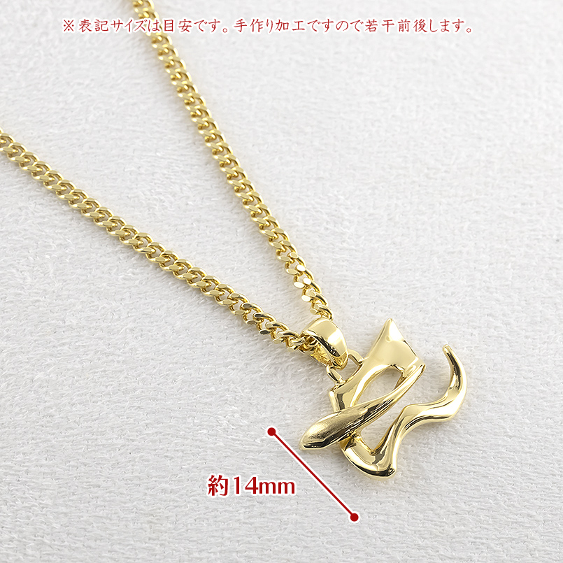 18金 ネックレス 蛇 巳年 メンズ ペンダントトップ 大ぶり お守り イエローゴールド 18k 喜平 へび ヘビ スネーク 人気 おしゃれ 送料無料 セール saleの画像