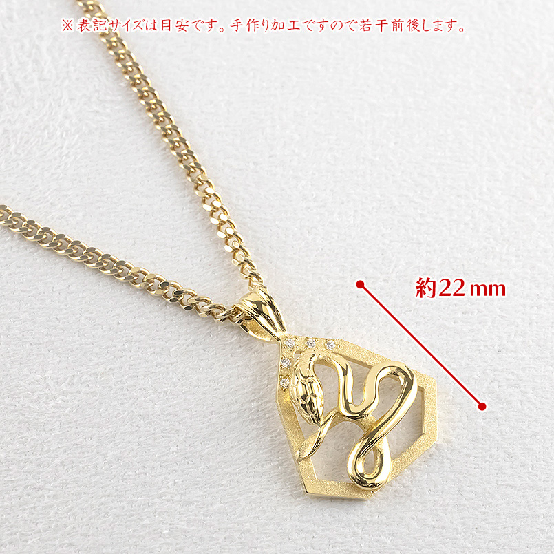 ゴールド ネックレス 蛇 ダイヤモンド 0.05ct ペンダントトップ 大ぶり お守り イエローゴールド 10k ヘビ スネーク 巳年 喜平 七角形 人気 男女兼用 送料無料の画像
