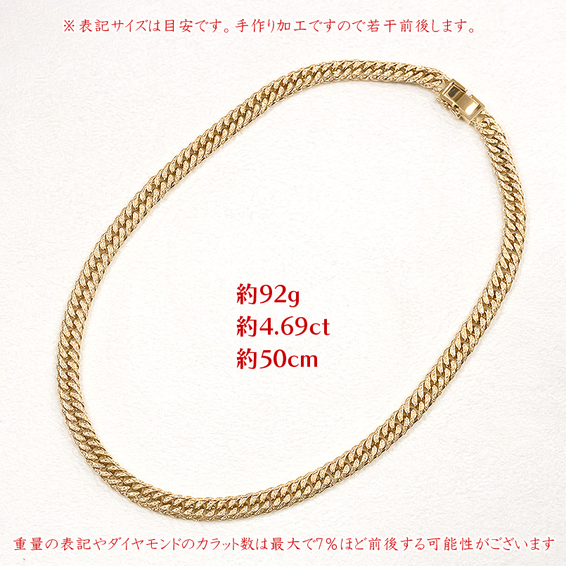 喜平 ネックレス 18金 92g ダイヤモンド...の詳細画像2