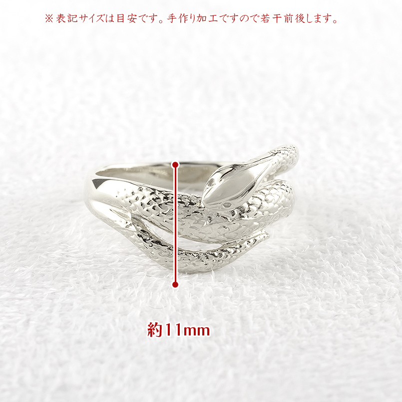 プラチナ リング 蛇 メンズ 太め 幅広 お守り pt900 指輪 ヘビ スネーク ピンキーリング 婚約指輪 シンプル 人気 おしゃれ 巳年 送料無料 セール SALE | ジュエリー工房アトラス | 02