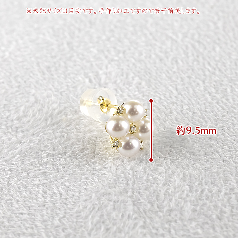 18金 ピアス パール 真珠 ダイヤモンド ペア レディース ゴールド 18k フォーマル 普段使い アコヤ真珠 あこや シンプル おしゃれ あすつく 送料無料 セールの画像