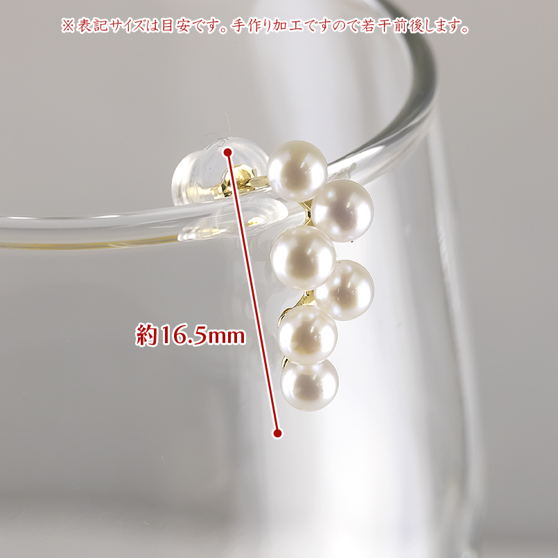 18金 ピアス パール 真珠 ペア レディース ゴールド 18k フォーマル アコヤ あこや真珠 ベビーパール シンプル おしゃれ 人気 あすつく 送料無料 セール saleの画像