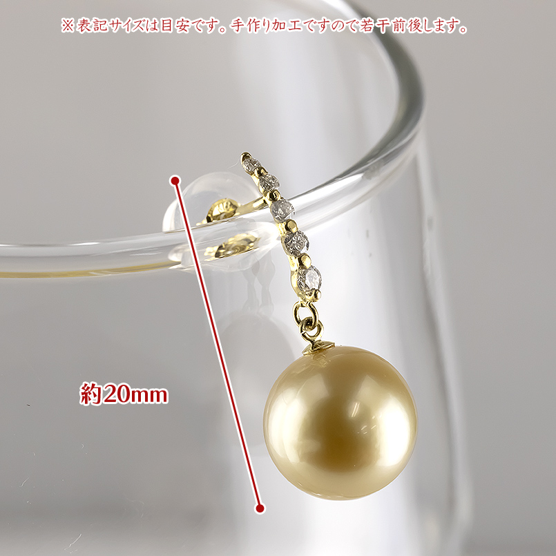 18金 ピアス パール 真珠 ダイヤモンド ペア レディース 揺れる ゆれる ゴールド 18k フォーマル 南洋白蝶貝 ゴールデンパール あすつく 送料無料 セール saleの画像