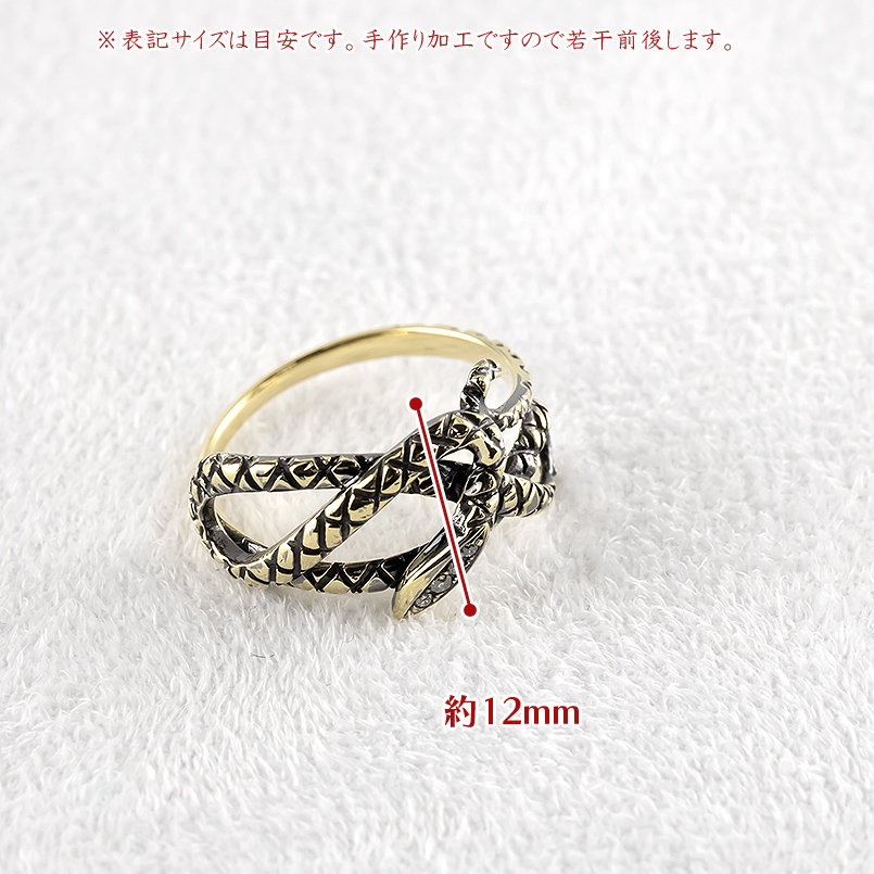 18金 リング 蛇 ダイヤモンド 0.025ct レディース お守り ゴールド 18k 金 指輪 14号 ヘビ スネーク ピンキーリング 婚約指輪 巳年 あすつく 送料無料 セールの画像