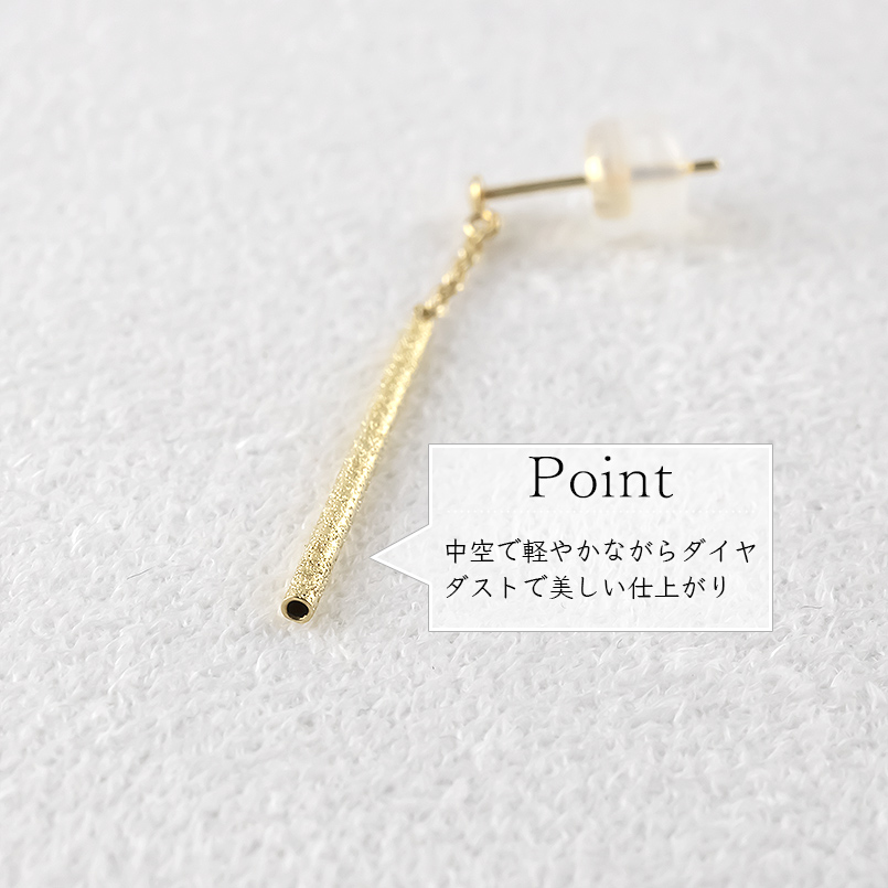 18金 ピアス ペア レディース バー 揺れる ゆれる ゴールド 18k パイプ オフィス フォーマル イエローゴールドk18 シンプル おしゃれ あすつく 送料無料 セールの画像