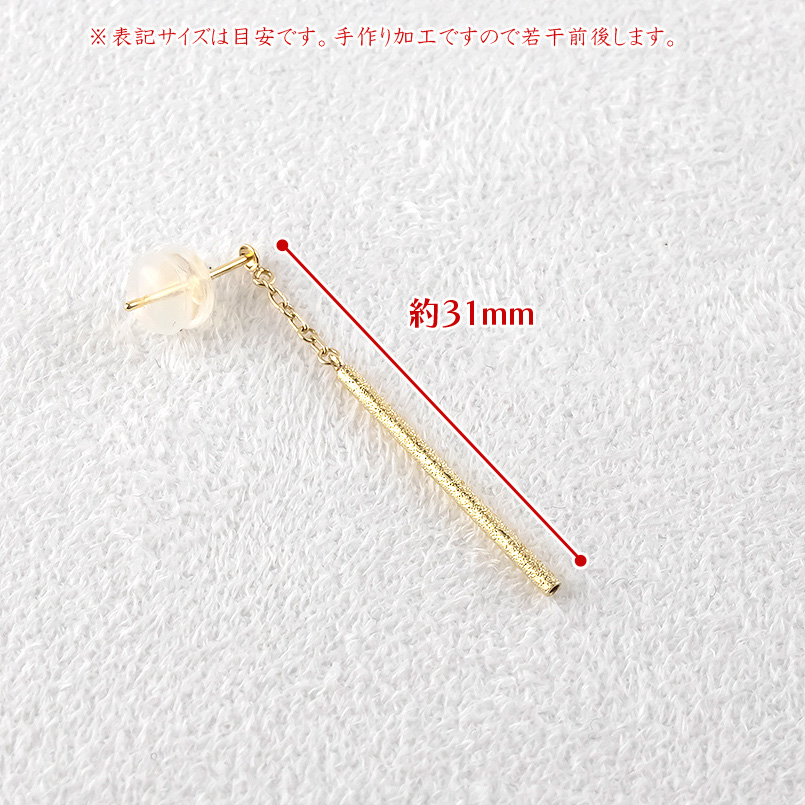 18金 ピアス ペア レディース バー 揺れる ゆれる ゴールド 18k パイプ オフィス フォーマル イエローゴールドk18 シンプル おしゃれ あすつく 送料無料 セールの画像
