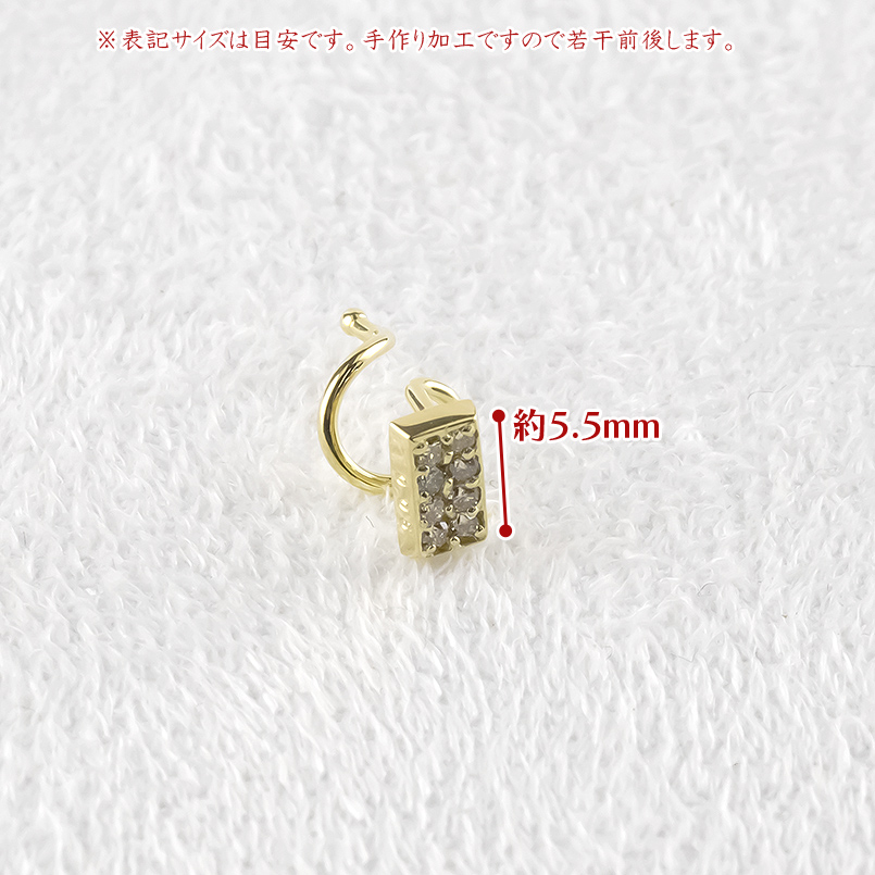 18金 ピアス ダイヤモンド ライトブラウン 片耳 レディース ゴールド 18k 簡単装着 キャッチのいらないピアス キャッチナッシャー あすつく 送料無料 saleの画像