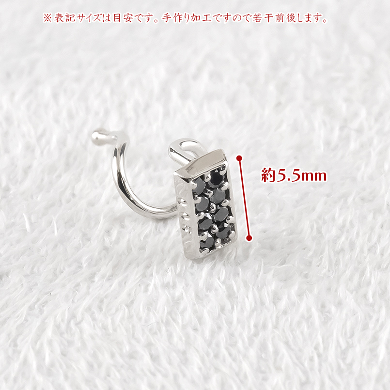 プラチナ ピアス ブラックダイヤモンド 片耳 レディース pt900 簡単装着 キャッチのいらないピアス キャッチナッシャー つけっぱなし あすつく 送料無料 saleの画像