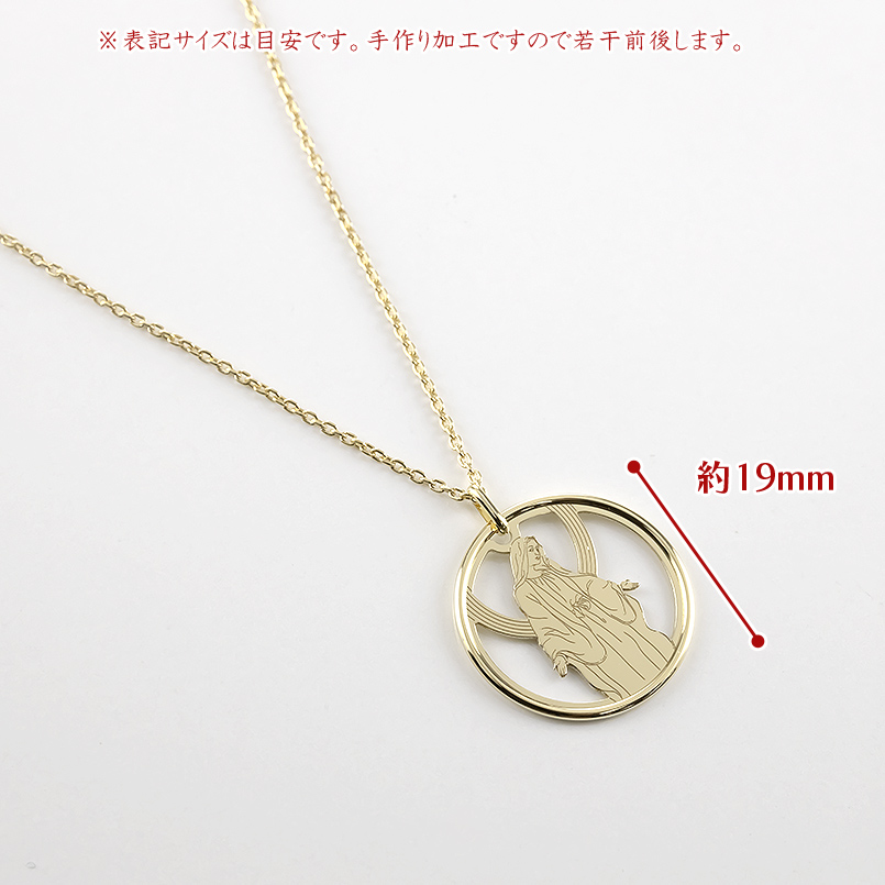 18金 ネックレス マリア ペンダントトップ レディース 大振り 透かし イエローゴールド 18k 切り絵 おしゃれ 人気 あすつく 送料無料 セール saleの画像